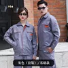 Gray and orange pocket set
