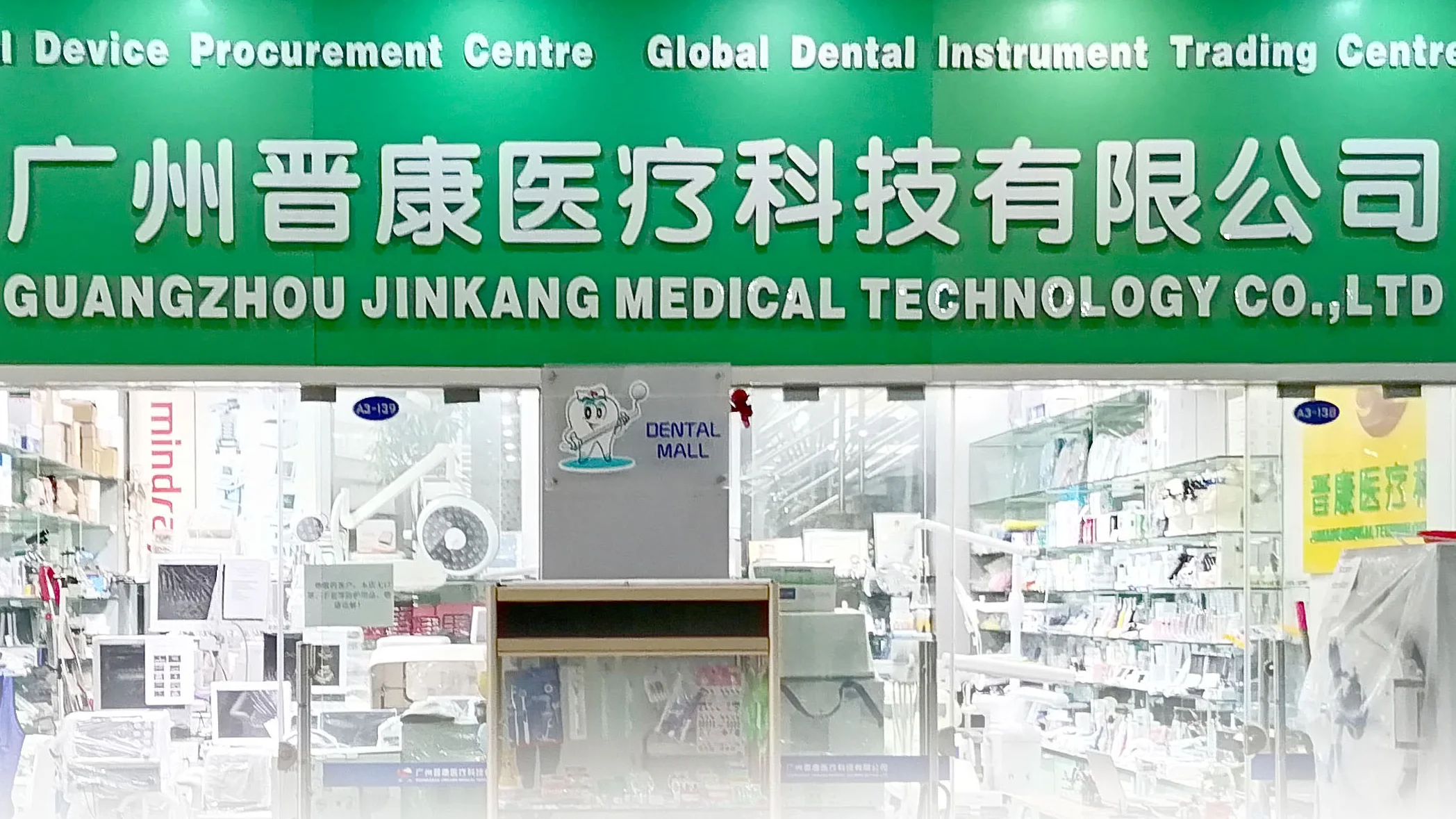 high quality x-ray machine 300ma medical x-ray