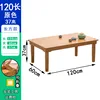 120x60cm coffee table, 37cm high (foldable)