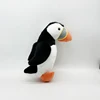 puffin