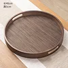Dark chestnut round handle (40*40*5) imitation woven mat