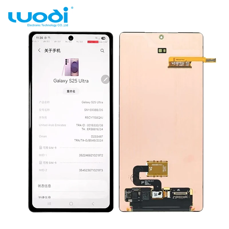 携帯電話液晶ディスプレイタッチスクリーンアセンブリ交換工場用