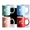 Milk cup mixed color C