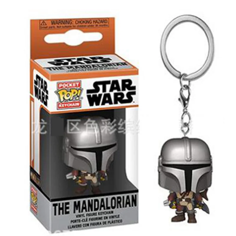 darth vader funko pop keychain