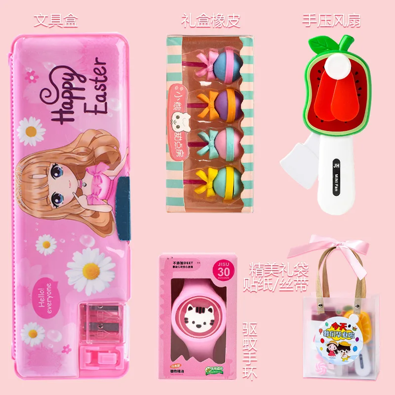 Children's Kindergarten School Supplies Cartoon Gift Box Students Boys Girls Stationery Set