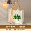 Otro - bolsa estéreo toth: aprovecha la juventud