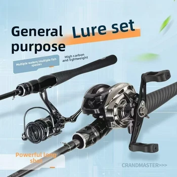 CHEERY 30T Single Rod Full Set Lure Rod with Straight/Gun Handles Carbon Material Adjustment Universal Fishing Rod-Wholesale – Rod – view 5