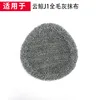 J1 J2 One piece of pure wool gray rag
