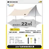 (22㎡) Creamy Coffee [Recommended for 8-12 people]