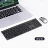 Modèle de charge à trois modes-Gris noir (clavier + souris)