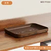 PP wood grain imitation tray - Large (walnut color)