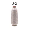 เจ-2