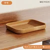 PP wood grain imitation tray - Medium (natural wood color)