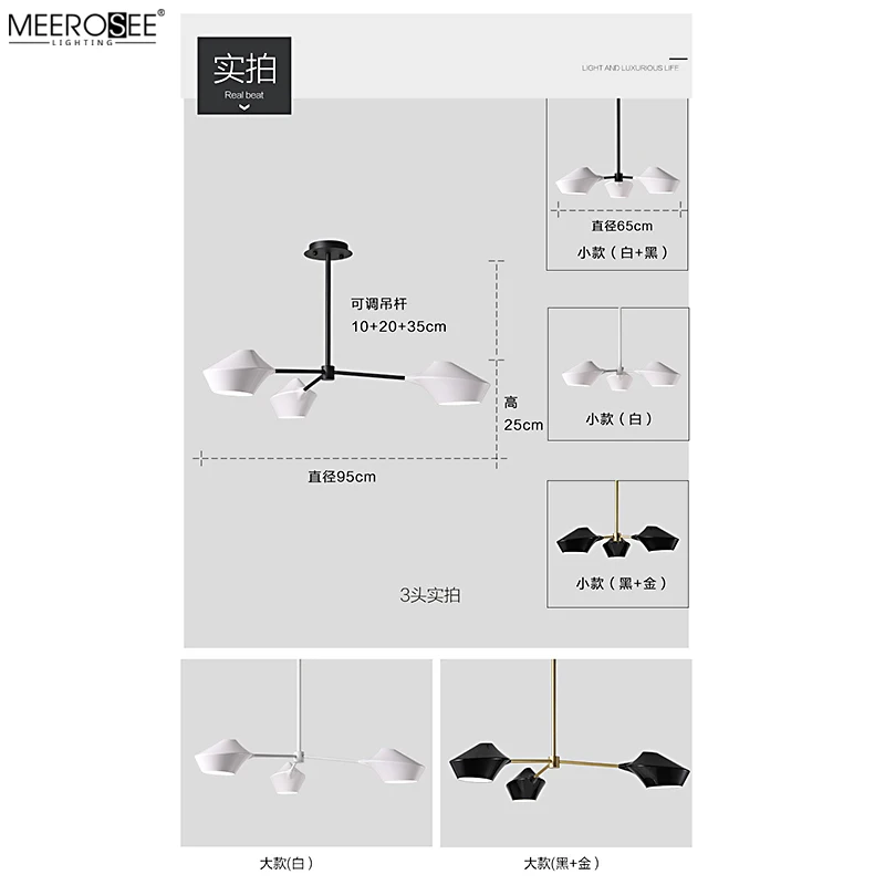 Meerosee Black Pendant Light Modern Decorative Metal Cheap Chandelier Light For Hotel Suspension Light MD86772