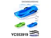YC553915 Moyen