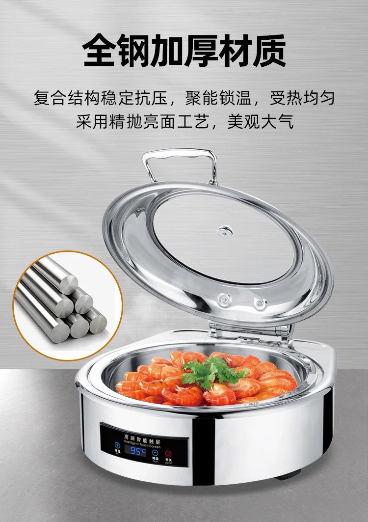 9l Electric Heating Chafing Dish Buffet Food Warmer Buffet Stove Set ...