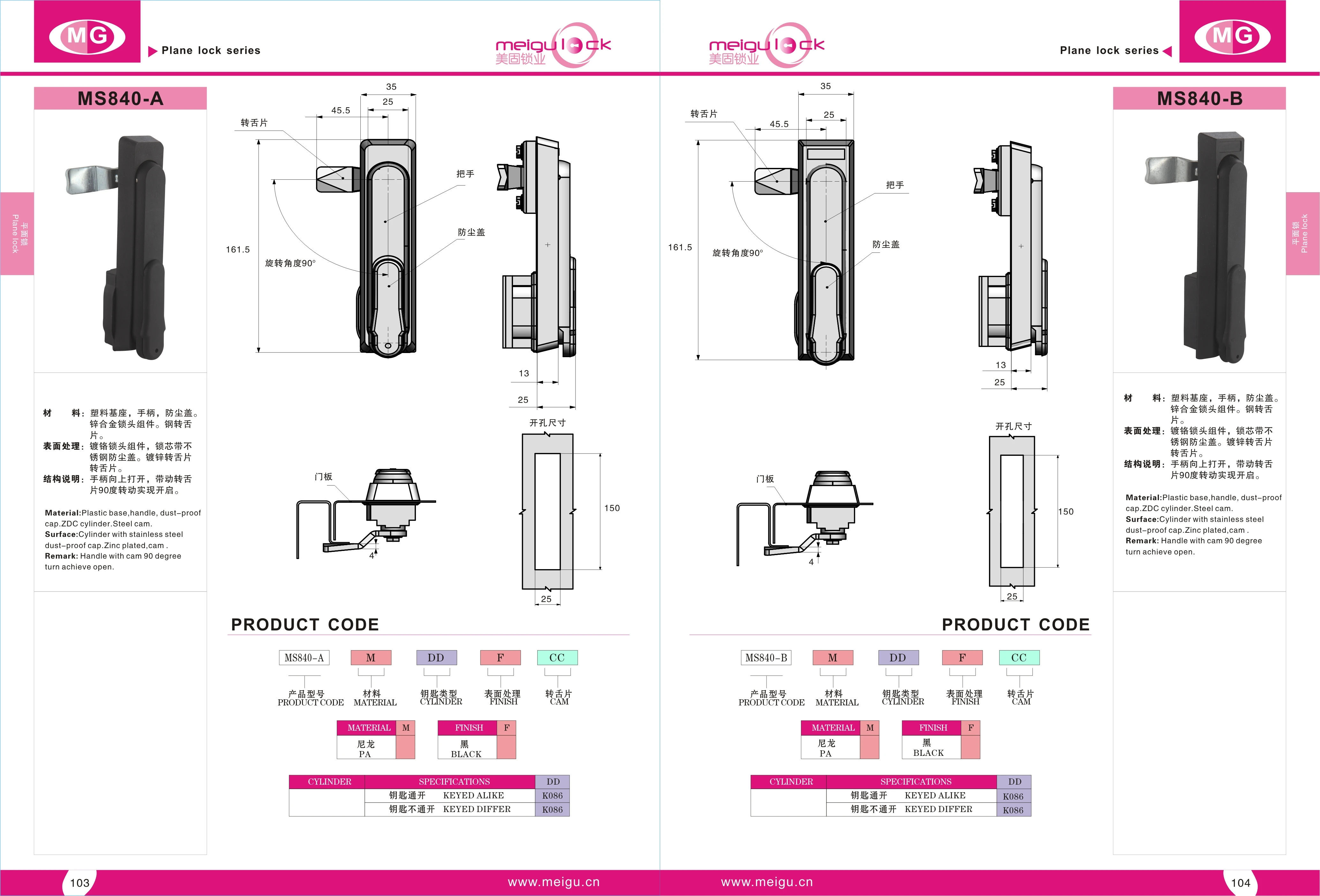 Swing Handle Lock Zinc Alloy Transformer Panel Door Push Lock for Network Electrical Cabinet Key Unlock Rod Control Lock manufacture