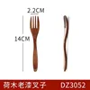 ส้อมไม้ dz3052
