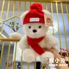 Little red riding hood bear-white-scented