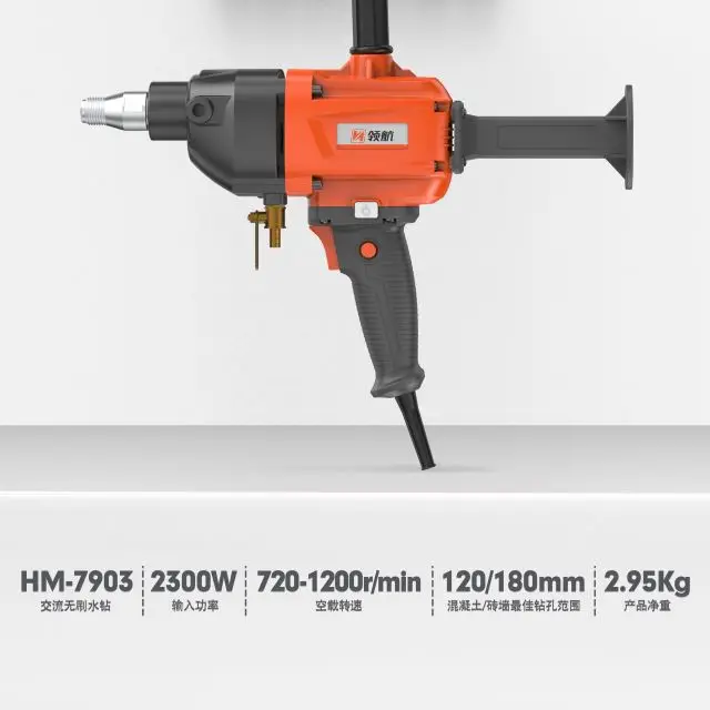 Competitive Price LH-HM-7903-12300W Brushless Hole Drilling Machine Brushless Motor manufacture