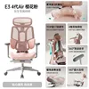 4th-gen air-360 peach-shaped cushion cherry pink with footrest f
