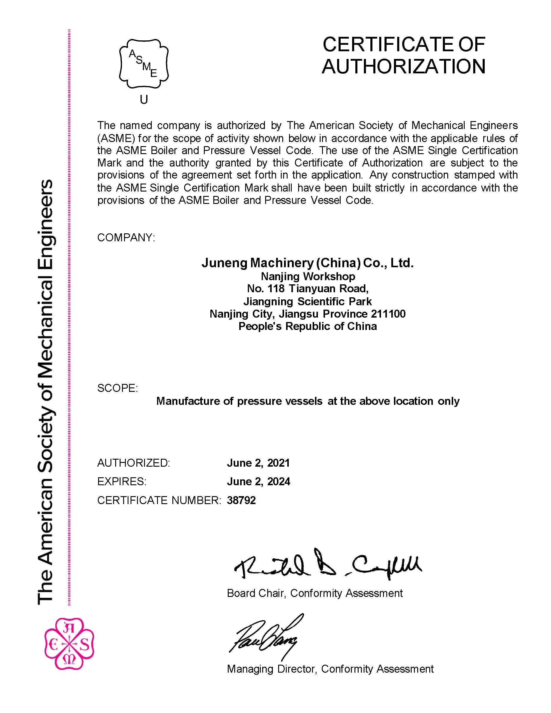 Quality certification for decanter centrifuges