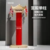 Palace Single Column