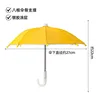 yellow + free umbrella holder