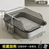 Large Starry Gray