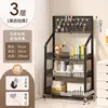Estante de tres niveles, 50 cm de largo, negro [ganchos y ruedas incluidos]