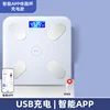 [APP Smart Body Fat Scale - Rechargeable]
