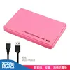 Funda de piel rosa U25q7m30