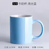 5-9 Milk Cups Glossy Blue