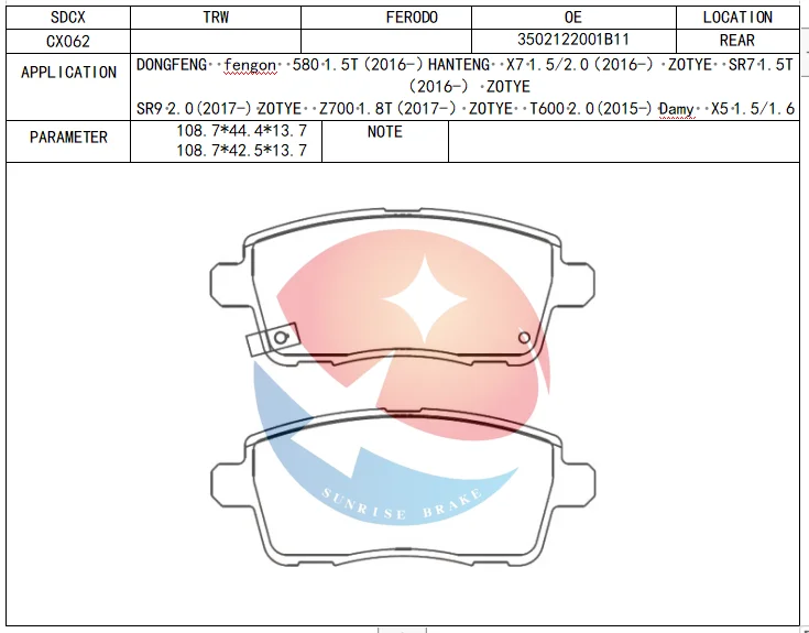 SDCX GDB8098 Brake Pad for ZOTYE DMX5 & More Models