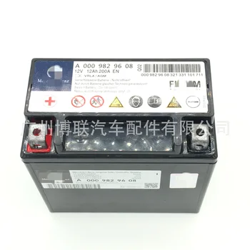 High Quality Durable Auto Auxiliary Battery 0009829608  Power Supply For Mercedes Benz,Alpina And Audi
