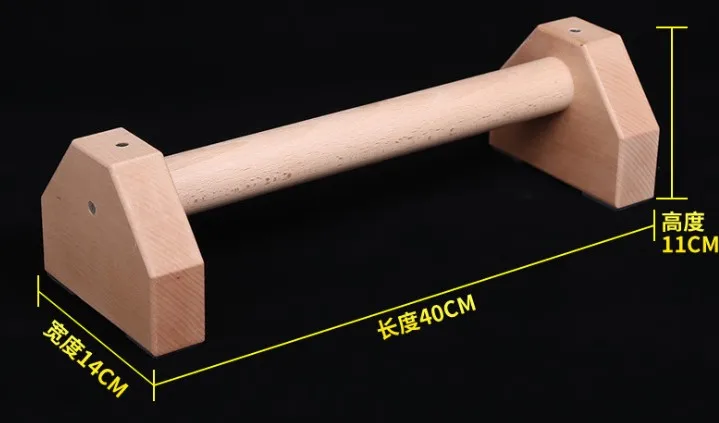 40CM SIZE BEECH.JPG
