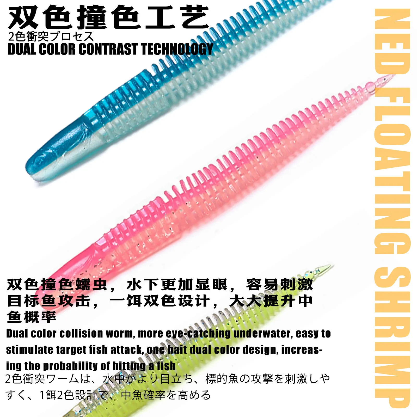 Jetshark 60mm 80mm Floating Mini Soft Worms TPR Soft  Bass Fishing Lure
