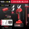 High branch shears [can cut 3.3 meters] 5.0AH-electricity
