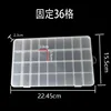 36 grids, 22.5 * 15.5 * 2.3