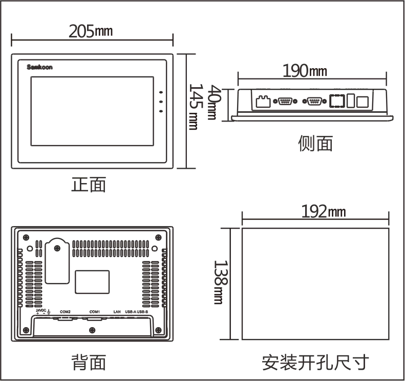 Factory Price 7 Inch Samkoon SK-070ME V3 800*480 High Resolution Touch Screen HMI for Industrial Control