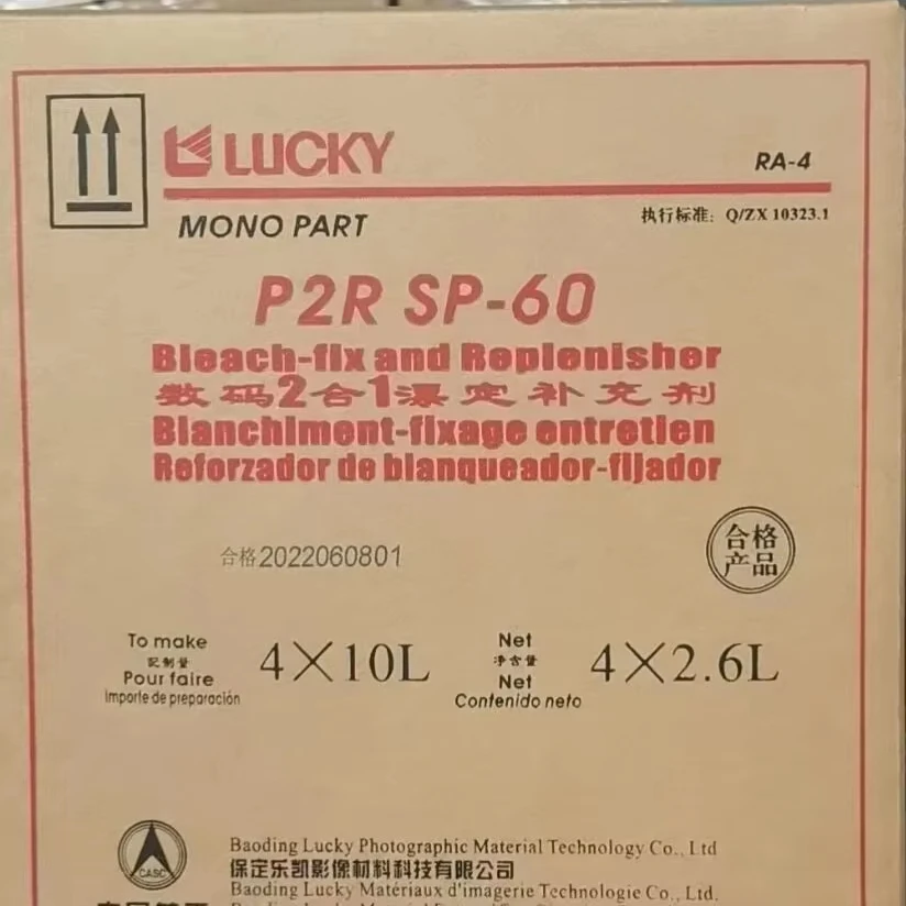 OEM Chemical P2 for Noritsu QSS - Bleach-Fix & Replenisher