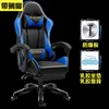 Black and blue footrests