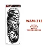Wan-313-480x170mm