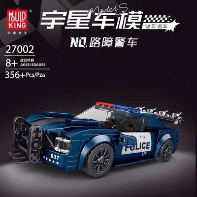 ミニカー KING Mould King RX-7 FD35 Supercar REVIEW • Set 27016