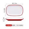 015-5009A สีแดงและสีขาว