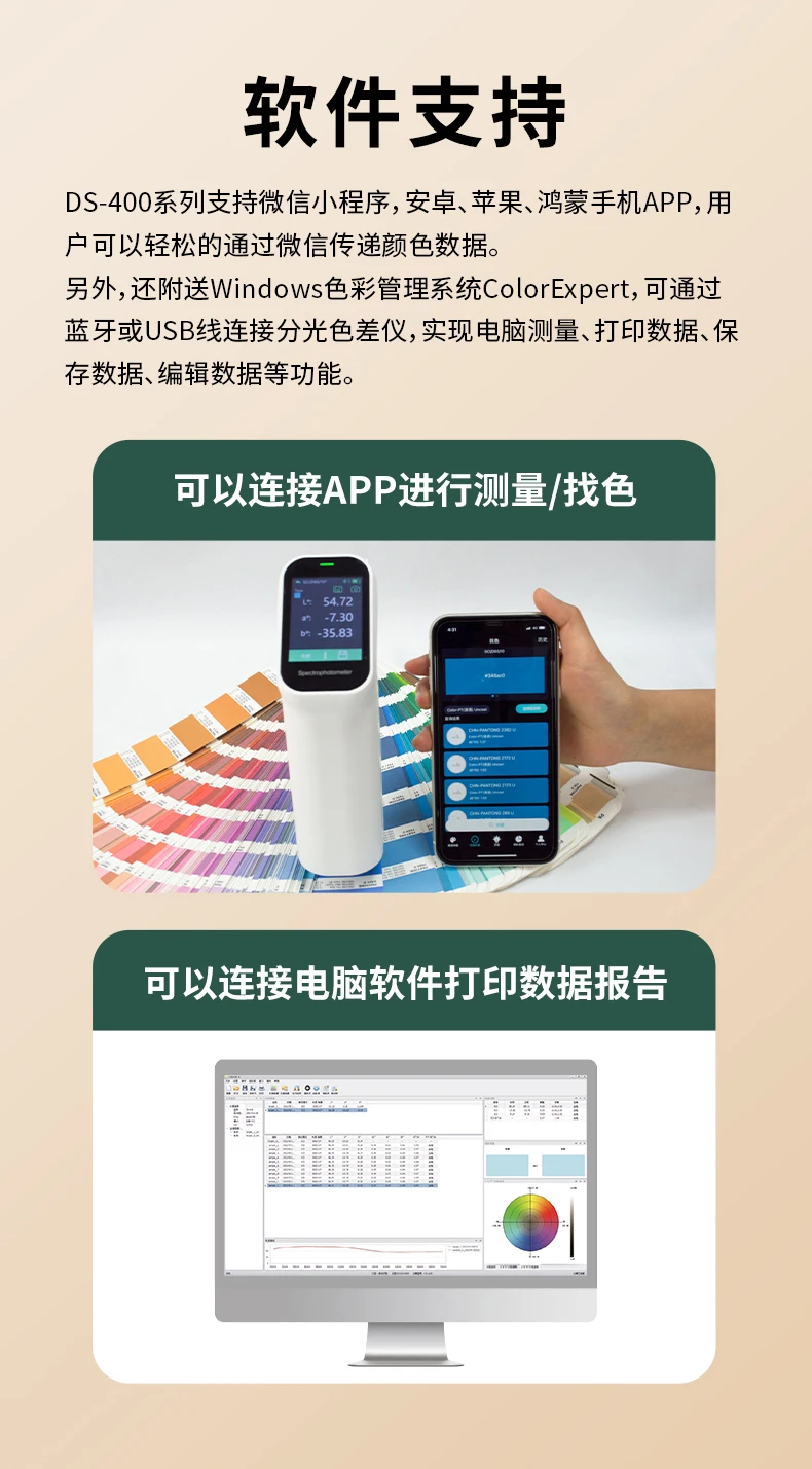Chn Spec Ds420 Colormeter With Mobile App And Software