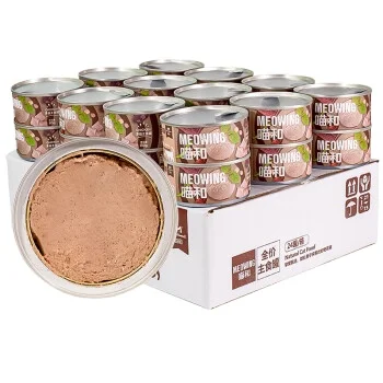 Wholesale Odm Fresh Wet Cat Food Fish/chicken/beef Shreds Canned Cat Treats  Chicken Rice Ball Natural Functional Pet Food 85g/pc