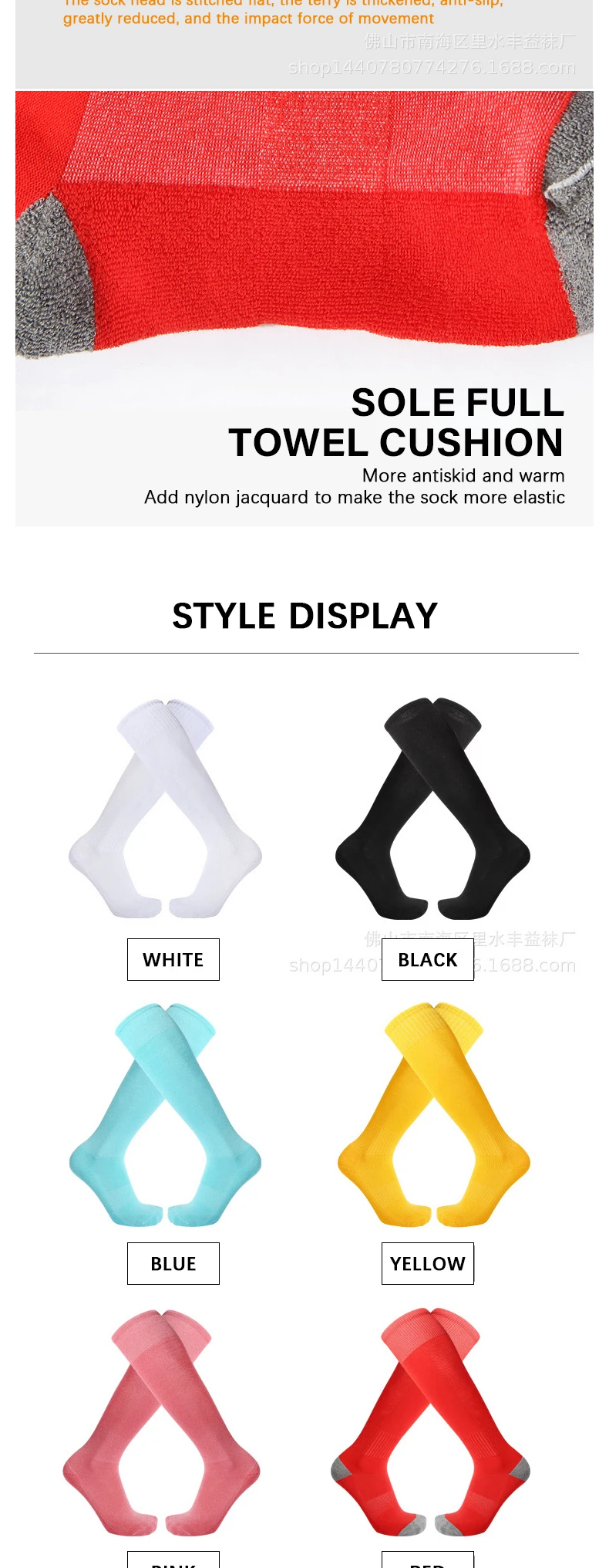 Professional Midheight Tube Thickened Actual Combat Elite Socks Towel