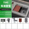 201 gun gray 7545-no embossing-standard set