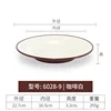 6028-9 Café Blanc